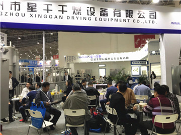 秋季慶豐收 星干展成果——我公司成功參加第56屆全國制藥機械博覽會