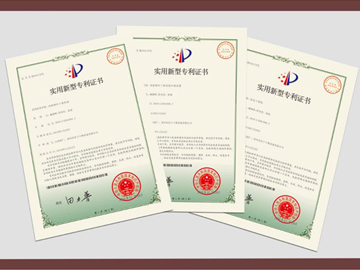 專利證書-2