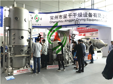 星干干燥亮相第57屆全國制藥機械博覽會